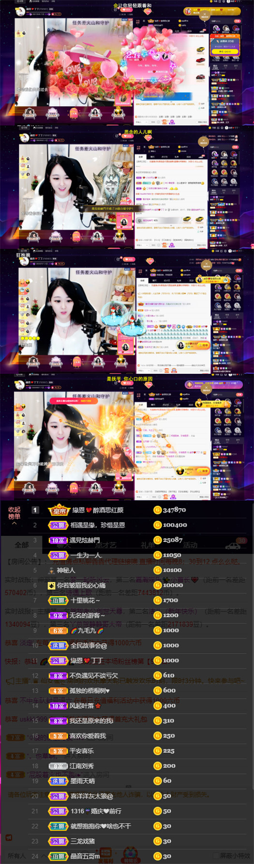 緣恩💖丁丁的图片