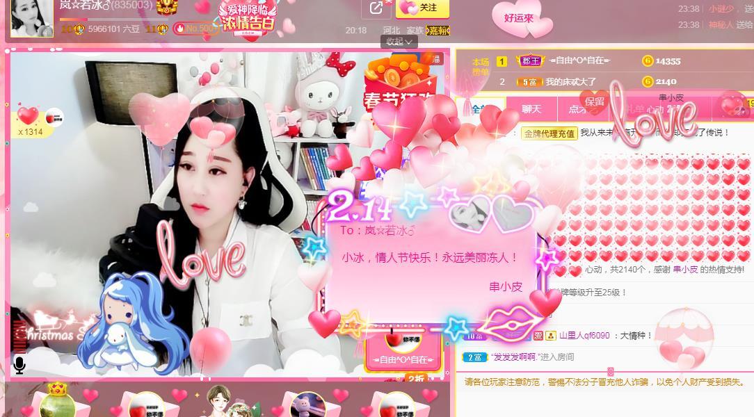 岚☆若冰♂的图片
