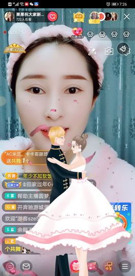 果果新号搜68073主播照片