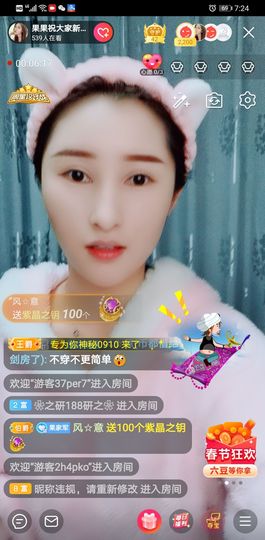 果果新号搜68073主播照片
