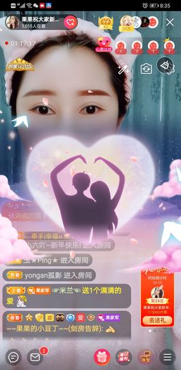 果果新号搜68073主播照片