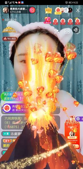 果果新号搜68073主播照片