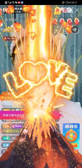 果果新号搜68073主播照片