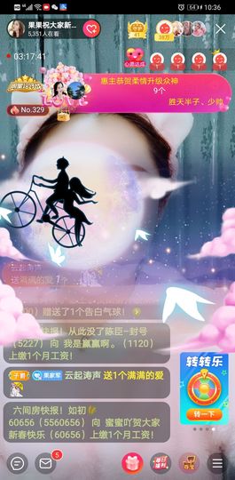 果果新号搜68073主播照片