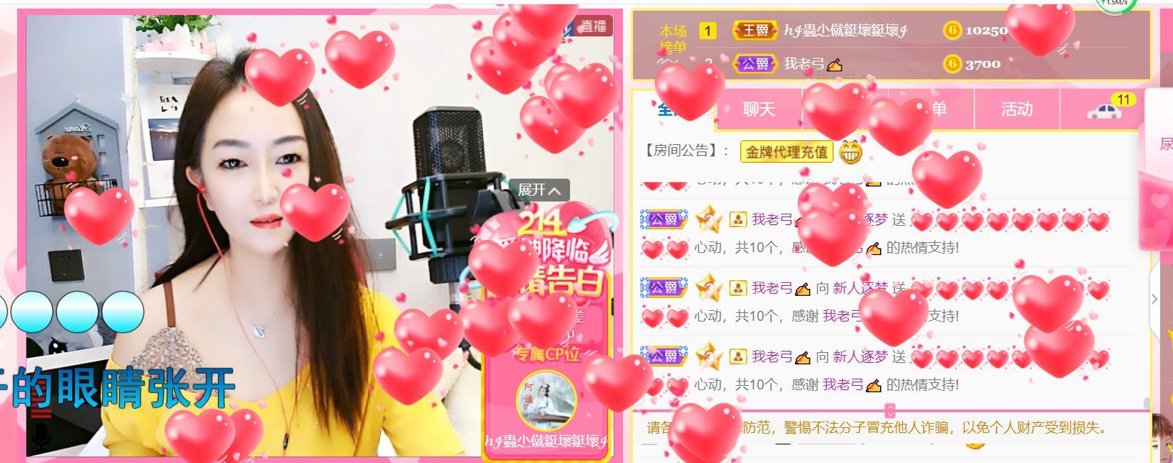 逐梦宝宝休息几天的图片