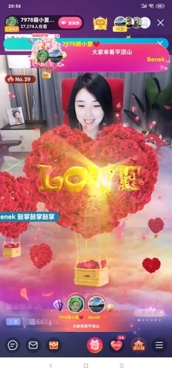 厄洛斯💗7978主播照片
