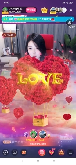 厄洛斯💗7978主播照片