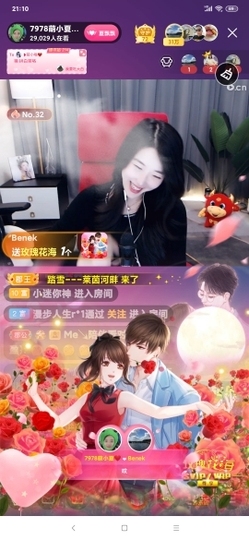 厄洛斯💗7978主播照片