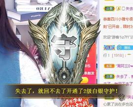 ゞ悠乐★婉儿つ主播照片