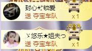 ゞ悠乐★婉儿つ的图片