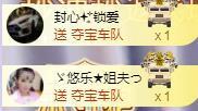 ゞ悠乐★婉儿つ主播照片