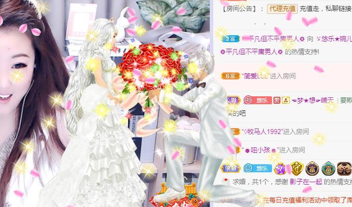 ゞ悠乐★婉儿つ的图片