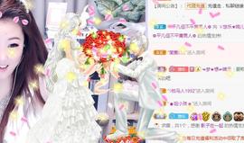 ゞ悠乐★婉儿つ主播照片