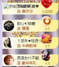ゞ悠乐★婉儿つ的图片
