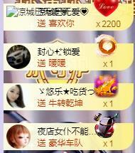 ゞ悠乐★婉儿つ的图片