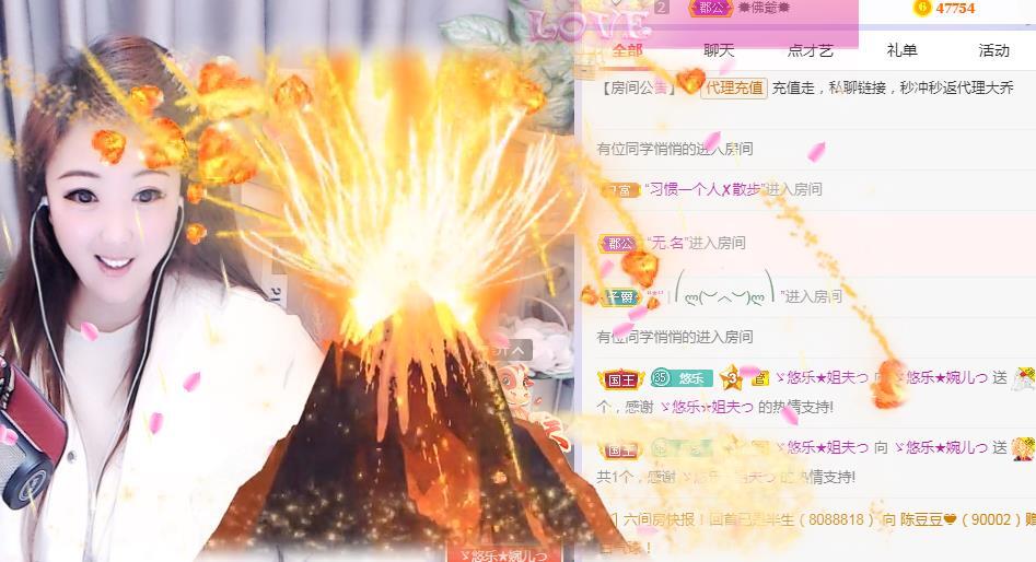 ゞ悠乐★婉儿つ的图片