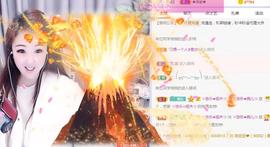 ゞ悠乐★婉儿つ主播照片