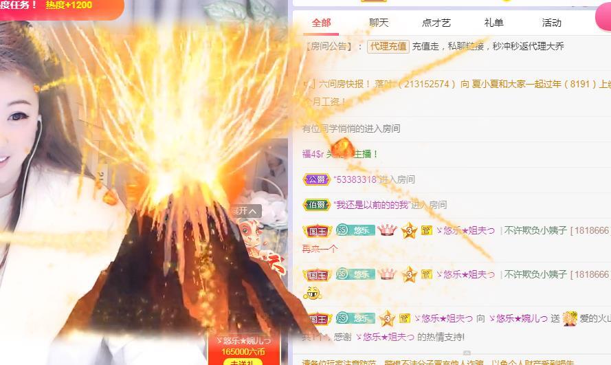 ゞ悠乐★婉儿つ的图片