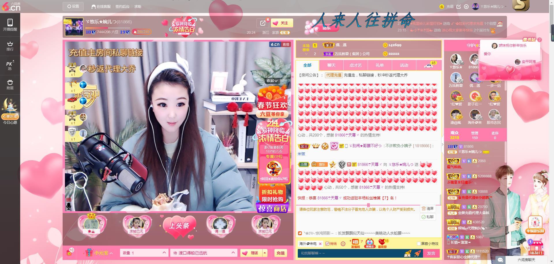 ゞ悠乐★婉儿つ的图片