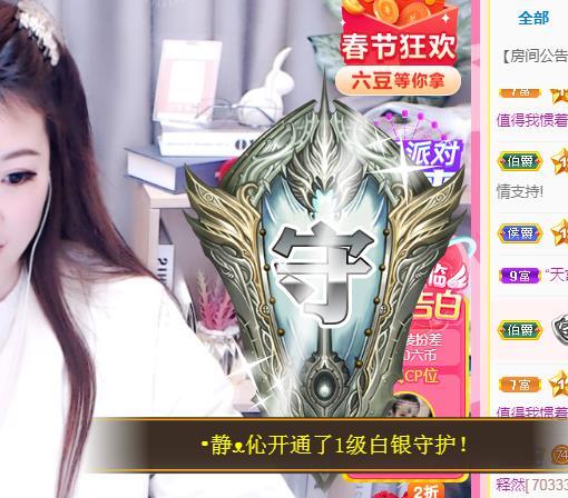 ゞ悠乐★婉儿つ的图片