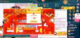 ☂客家甜心金牌代理☂主播照片