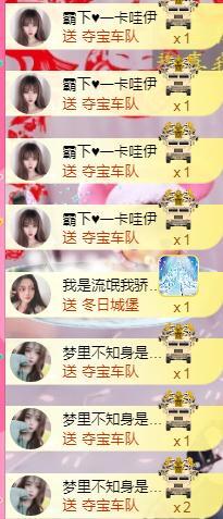 馨小艺🎀吉祥如艺的图片