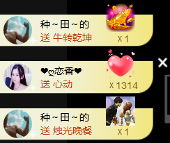 遇见美丽❤主播照片
