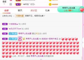 糖笑笑゛等风也等伱主播照片