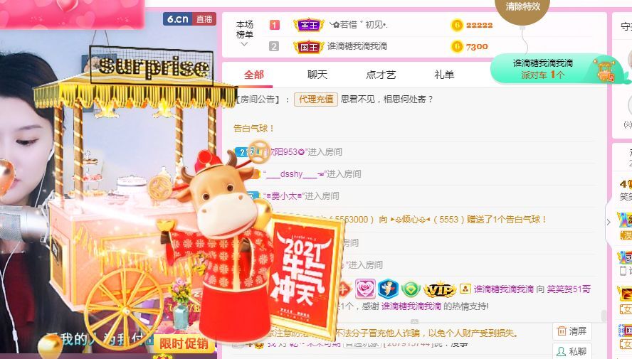 糖笑笑゛等风也等伱的图片