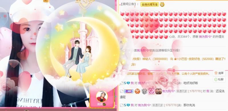小甜贪财好色💕的图片