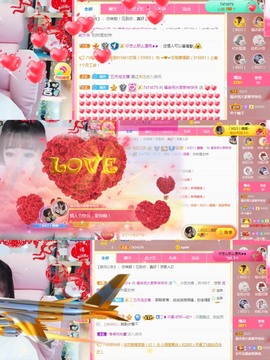 岁月与静好、予君予我主播照片