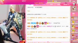 紫霞💜回四川去播主播照片