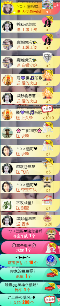 ╰つ〃薀昕🌷的图片