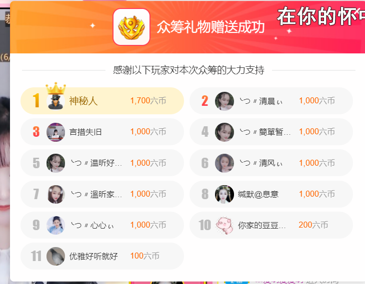 ╰つ〃薀昕🌷的图片