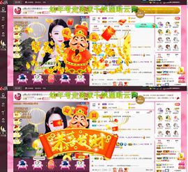 ღ娜娜ぃ肚子疼请假~主播照片