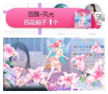 苏苏，越来越好的图片