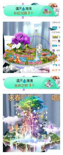 苏苏，越来越好的图片