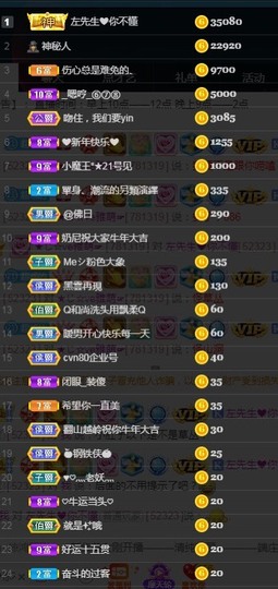 ★じ☆ve宝宝主播照片
