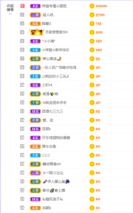 ❤❤梓萱纯粹唱歌的图片