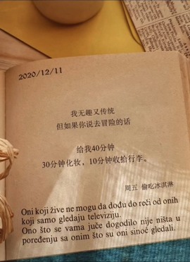 言芝🧡暂休主播照片