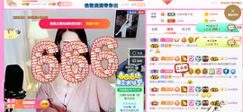 ━☆简希づ休息中主播照片