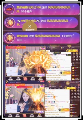 凤凤凤凤凤凤凤凤凤.主播照片