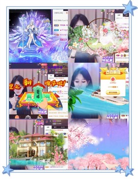 凤凤凤凤凤凤凤凤凤.主播照片