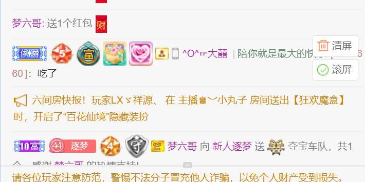 逐梦宝宝休息几天的图片