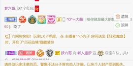 逐梦宝宝休息几天主播照片