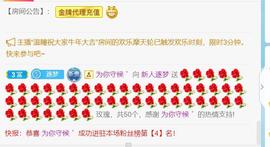 逐梦宝宝休息几天主播照片