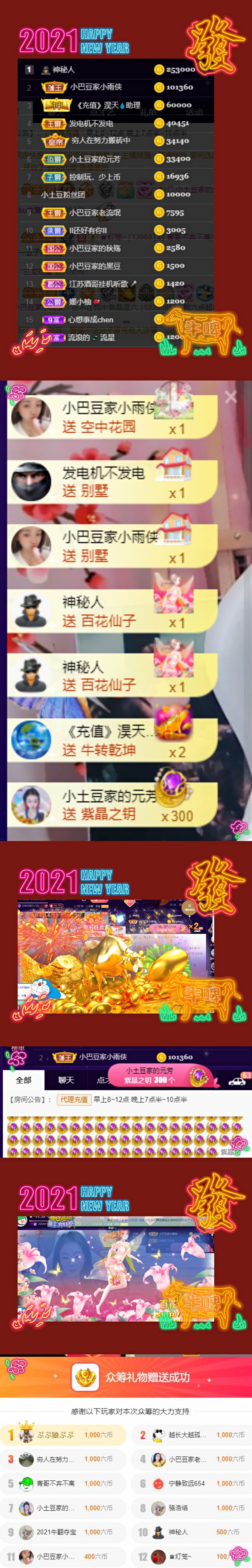 ♚~小巴豆~贪财好色的图片