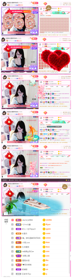 ╰╮玲珑╭╯主播照片