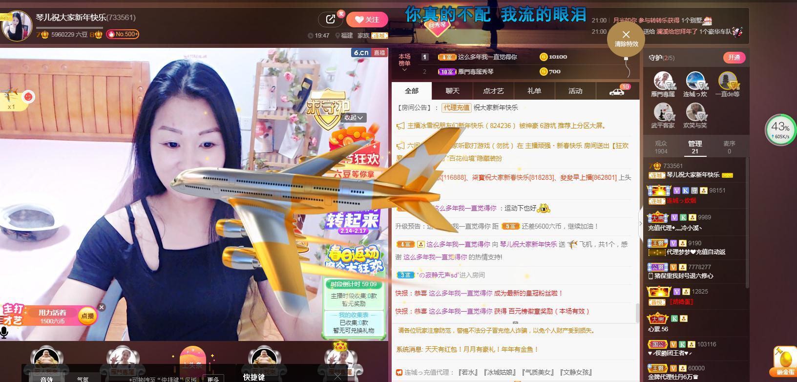 🎶琴儿🎶涅槃重生的图片