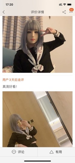 沵鹿小姐姐主播照片